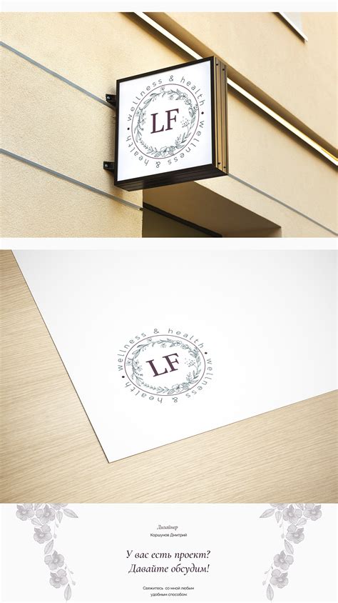 La Foret on Behance