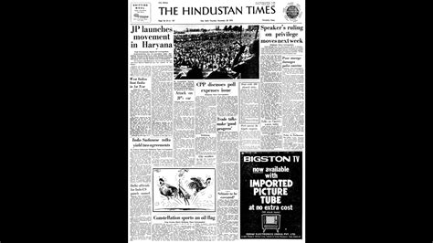 HT THIS DAY: November 28, 1974 — Jayaprakash Narayan launches movement ...