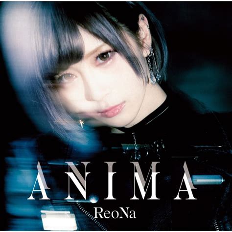 ANIMA (English Translation) – ReoNa | Genius Lyrics