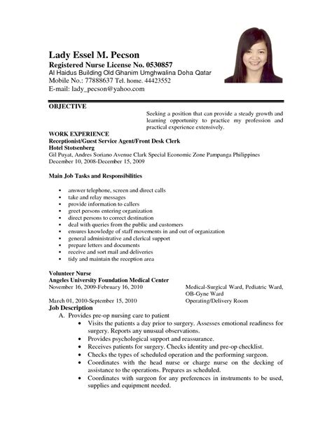 Career Objective Resume Examples Awesome Example Applying For Job Of ...