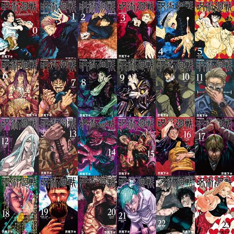 What's your favourite volume cover? : r/Jujutsufolk