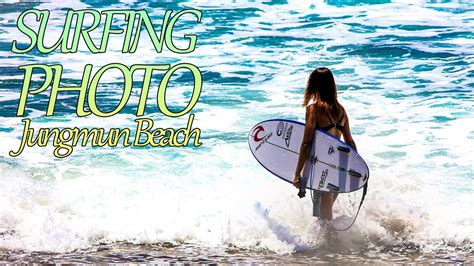 [Jungmun Beach] Summer season SURFING PHOTO 7.19 one - YouTube