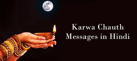 50+ Karwa Chauth Quotes, Messages & Greetings From GiftaLove