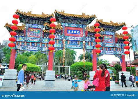 China Gate editorial photography. Image of gateway, spot - 53241207