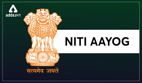 NITI Aayog: Features, Objectives and Key Initiatives 2022.