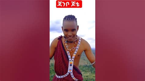 Jambo Jote official oromic music #ebs #ethiopianmusic #dance # ...