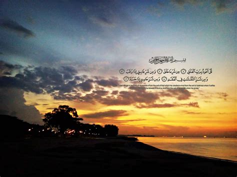 Quran Ayat Wallpaper 4k - IMAGESEE