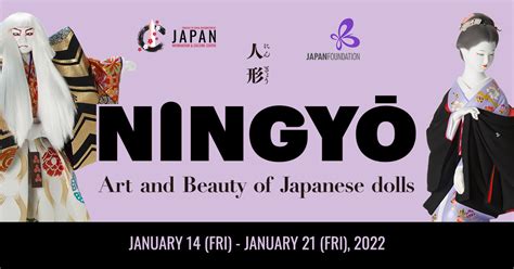 JICC | Exhibition: NINGYO: Art and Beauty of Japanese dolls