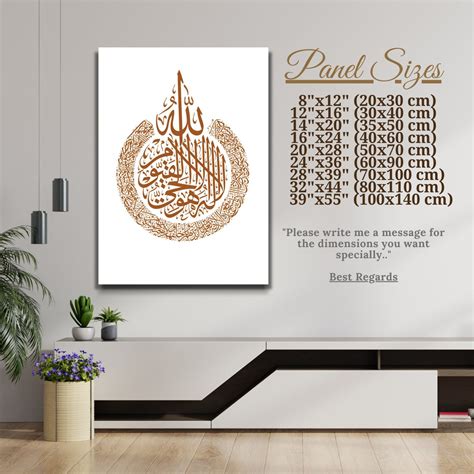 Ayatul Kursi Canvas Ayatul Kursi Wall Art Ayatul Kursi | Etsy