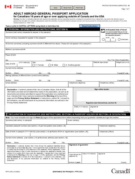 Canadian Passport Application Form Fillable - Printable Forms Free Online