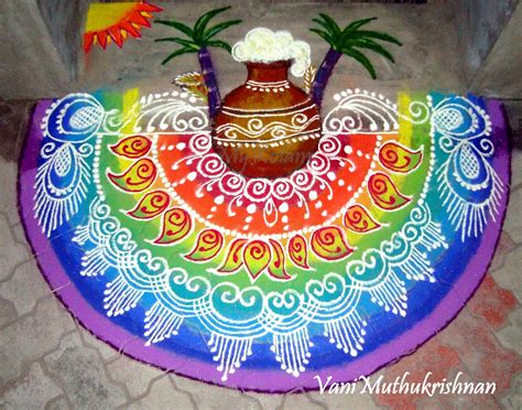 My Kolam: Rainbow pongal