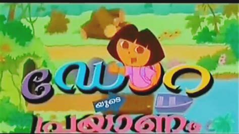 Dorayude Prayanam Malayalam | Dora Buji introduction song by Sheyu ...