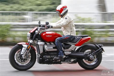 バイクなのに排気量は2500cc、車重はなんと318kg。｜トライアンフ・ロケット3R試乗レポート ｜ Motor-Fan BIKES ...