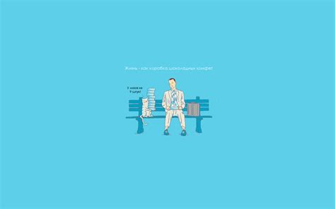 Forrest Gump Wallpaper - WallpaperSafari