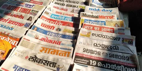 Top 7 Hindi Newspapers in India | Daily Patrikas of India