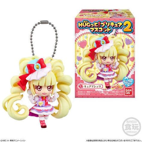 Complete 5 x HUG Hugtto Precure Mascot 2 keychain figures Huggto ...