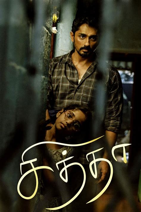 Chithha (2023) - Posters — The Movie Database (TMDB)