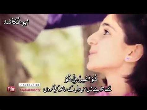 Arbi song - YouTube