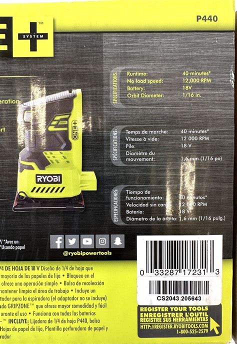 Ryobi One+ 18V 1/4 in Sheet Sander Cordless Tool Only Factory Sealed ...