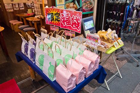 Lucky bags for 2022 New Year in Japan encourage experiences｜Arab News Japan