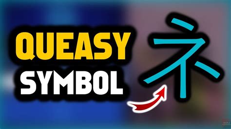 Fortnite Queasy Symbol ネ, How to get Cool Fortnite Name Symbols? Sweaty ...