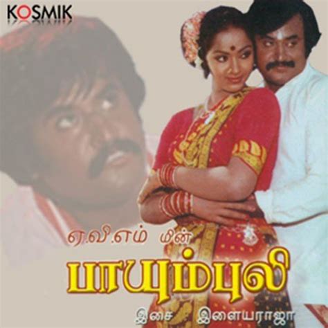 Paayum Puli (1983 film) - Alchetron, the free social encyclopedia