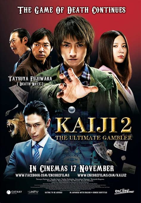 Kaiji 2: The Ultimate Gambler (2011) - IMDb