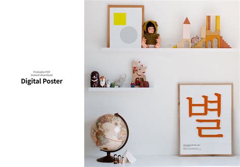 Hangul Korean Alphabet Korean Poster Korean Character - Etsy