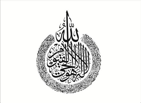 85*110cm Allah calligraphy islamic sticker quran art decal Muslim ...