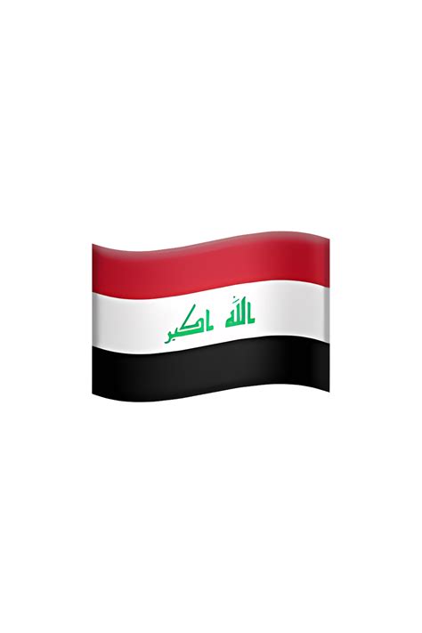 🇮🇶 Flag: Iraq Emoji in 2023 | Emoji, The white stripes, Flag