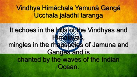 Jana Gana Mana - India National Anthem English lyrics - YouTube