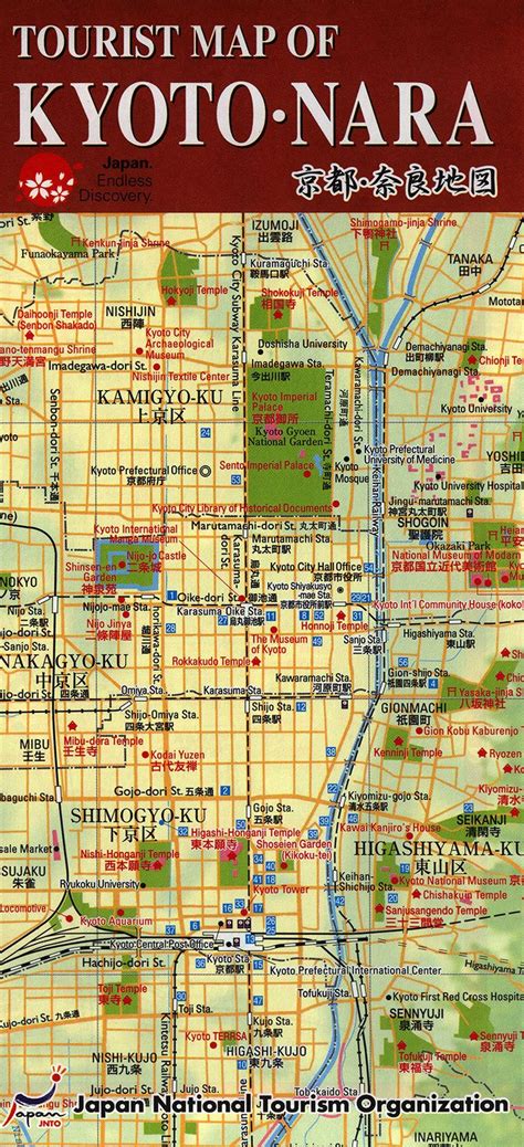 Tourist Map Of Nara Japan Tourism Company And Tourism Information ...