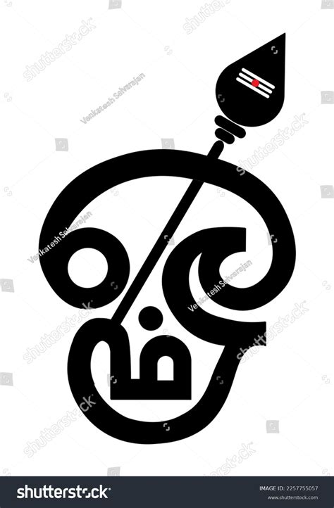 Hindu Religion Om Symbol Vel Tamil Stock Vector (Royalty Free ...