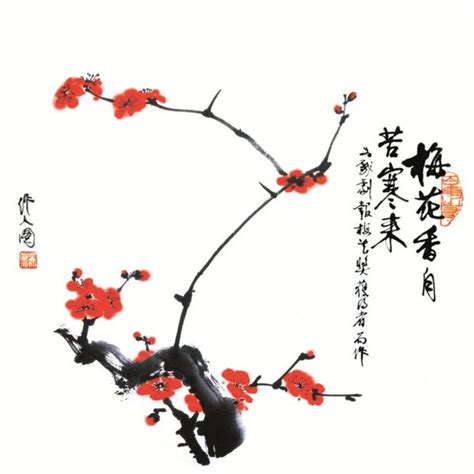 名家梅花画谱,名家梅花,名家画梅花图片大全_大山谷图库