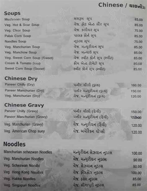 Menu at Swagat Corner, Vadodara, 23