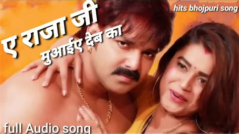 pawan singh new songs - YouTube