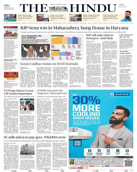 Get digital access to The Hindu - October 25, 2019 issue | Magzter.com