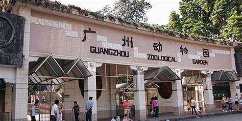 Guangzhou Zoo (Guangzhou Dong Wu Yuan) - Guangzhou Listings - Zoos and ...