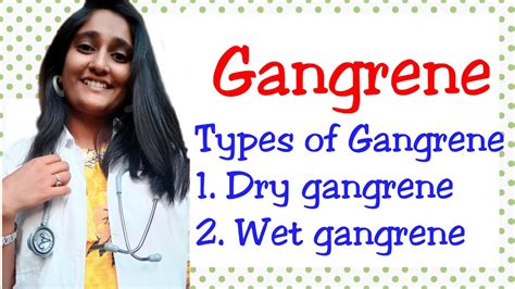 Gangrene, types of gangrene - dry gangrene, wet gangrene - YouTube