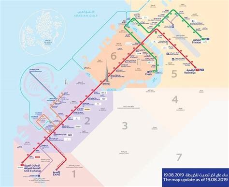 How you can use the Dubai Metro to get to Expo 2020 | Expo2020-visit ...