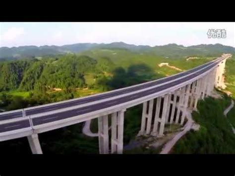 Highway construction in GuiZhou Province,China - YouTube