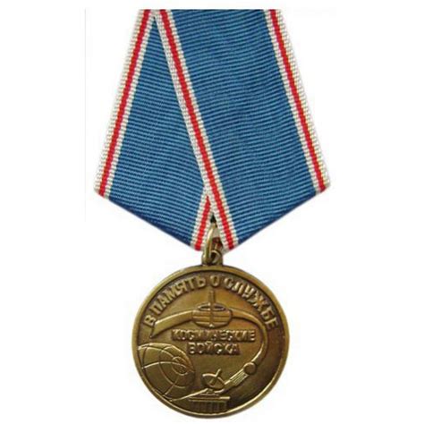 Soviet military medals, USSR army awards