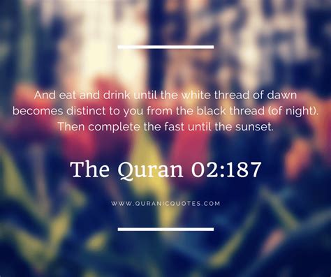 4 Quranic Verses About Ramadan And Fasting | Quranic Quotes