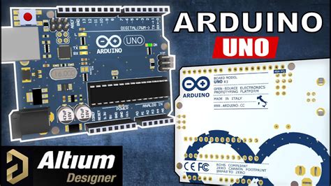 Arduino Uno R3 Altium Library