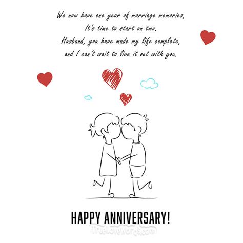 First Wedding Anniversary Quotes To My Husband