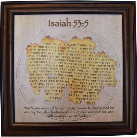 Isaiah 53:5 Framed Wall Art - Jewish Voice