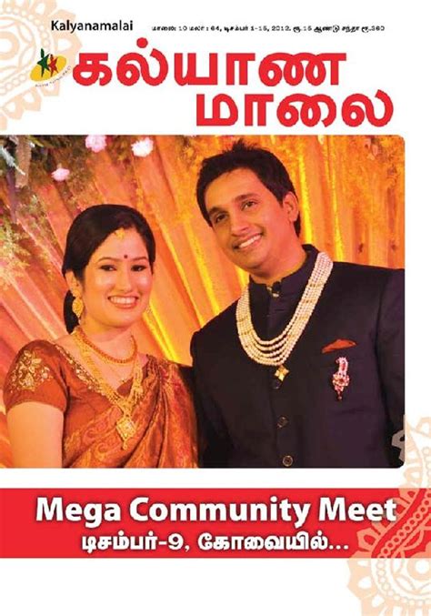 Kalyanamalai-December 1-15, 2012 Magazine - Get your Digital Subscription