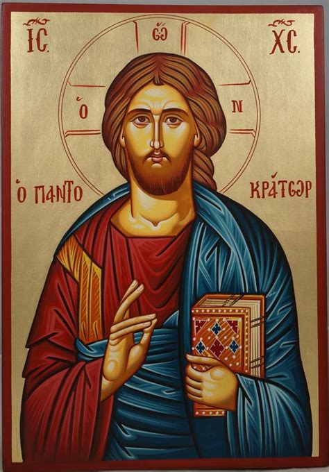 Christ Ruler of All Orthodox Icon - BlessedMart