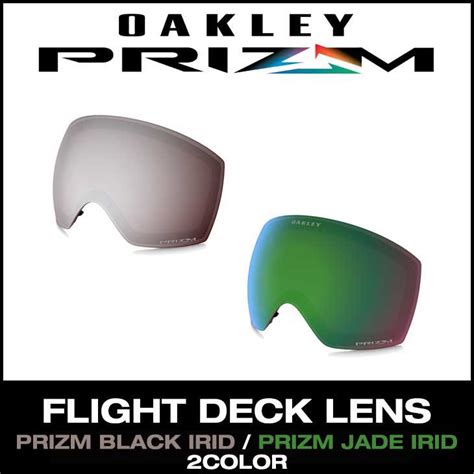 oakley yellow lens light transmission