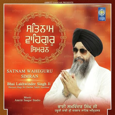 Satnam Waheguru Simran - Song Download from Satnam Waheguru Simran ...